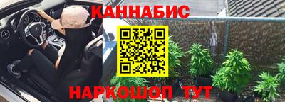 бутик Абакан