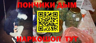 альфа пвп VHQ Абинск