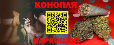 бутик Абакан