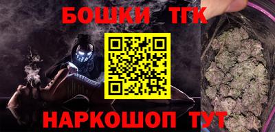 бутик Абакан