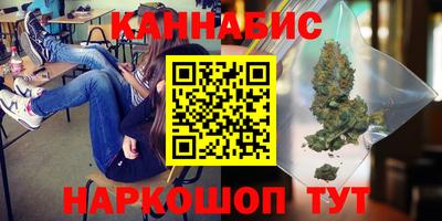 бутик Абакан