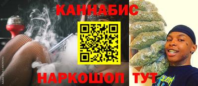 бутик Абакан