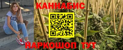 бутик Абакан