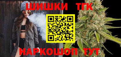 бутик Абакан