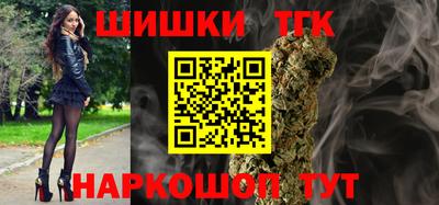 бутик Абакан