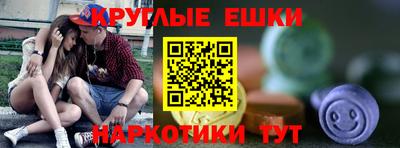 альфа пвп VHQ Абинск