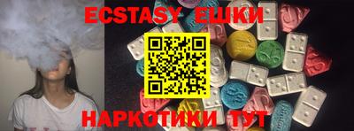 мефедрон Азнакаево