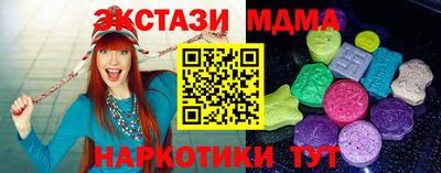 винт Абинск