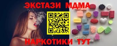 бутик Абакан