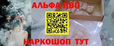 бутик Абакан