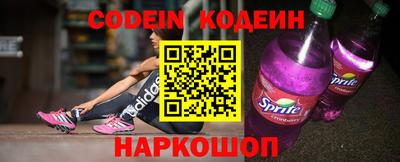 мефедрон Азнакаево