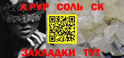 мет Азнакаево