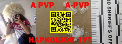 бутик Абакан