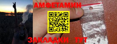 мефедрон Азнакаево