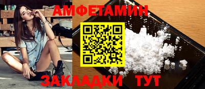 бутик Абакан