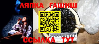 бутик Абакан
