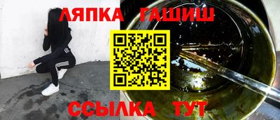 бутик Абакан