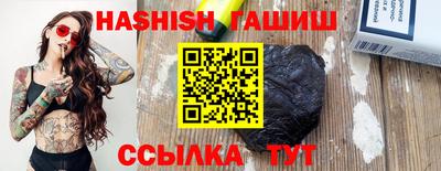 бутик Абакан