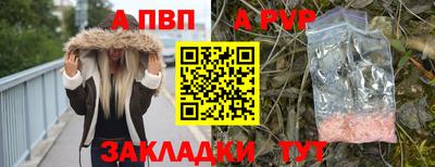 мет Азнакаево