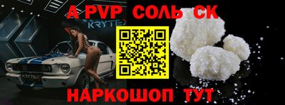 бутик Абакан