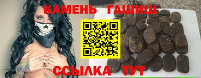 мефедрон Азнакаево