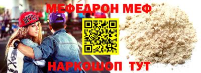 мет Азнакаево
