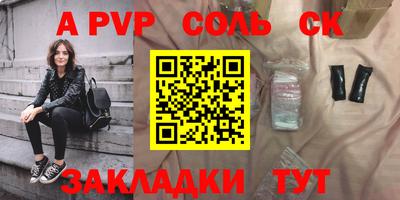 бутик Абакан
