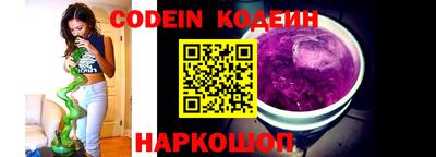 бутик Абакан