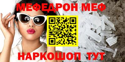 винт Абинск