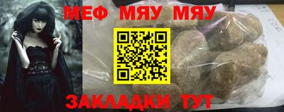 бутик Абакан