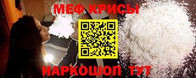 мет Азнакаево