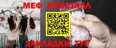 винт Абинск