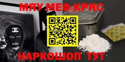 бутик Абакан