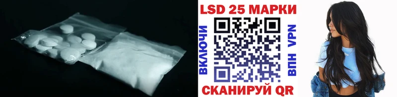 LSD-25 экстази ecstasy  как найти закладки  Альметьевск 