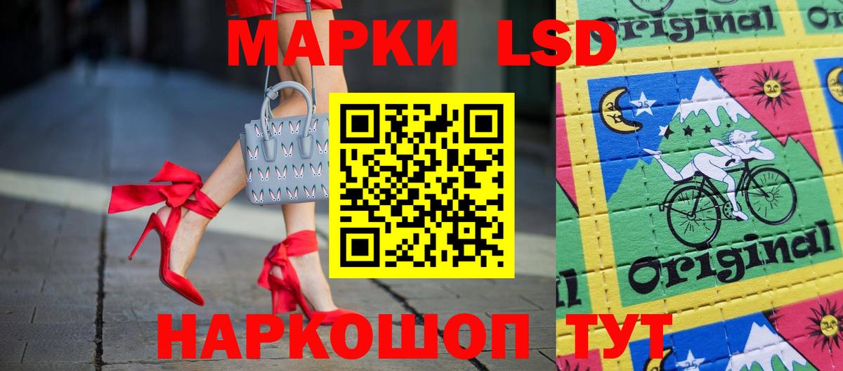 Лсд 25 экстази кислота  Альметьевск  LSD-25 экстази  Лсд 25 экстази кислота 