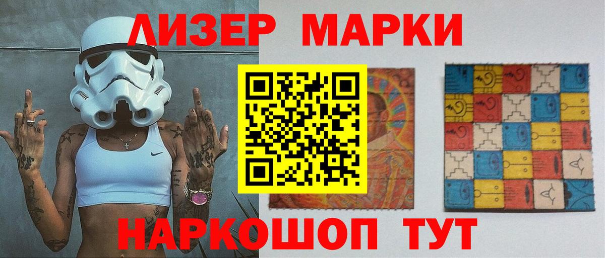 Лсд 25 экстази кислота Альметьевск