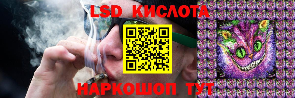 LSD-25 экстази кислота  Вход с VPN  ЛСД экстази ecstasy  Альметьевск 