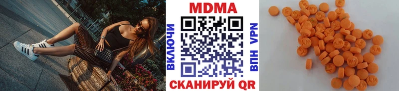 где продают наркотики  Альметьевск  МДМА Molly 