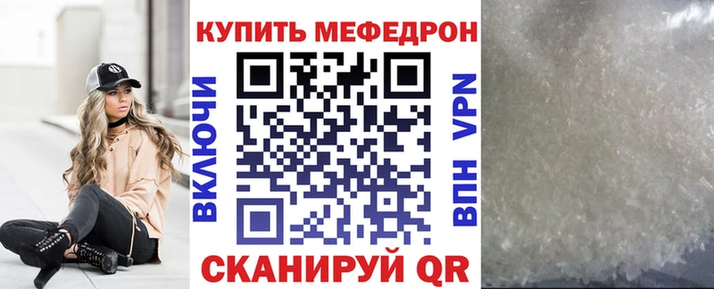 МЕФ VHQ  blacksprut как войти  Альметьевск  цены  