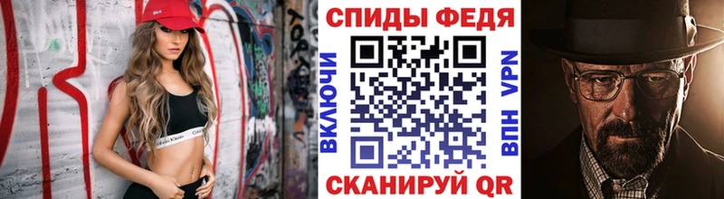 Метамфетамин винт Альметьевск