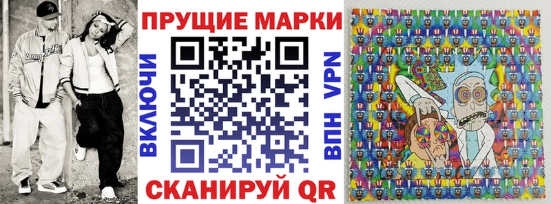 сайты даркнета официальный сайт  купить закладку  Альметьевск  Марки NBOMe 1,8мг 