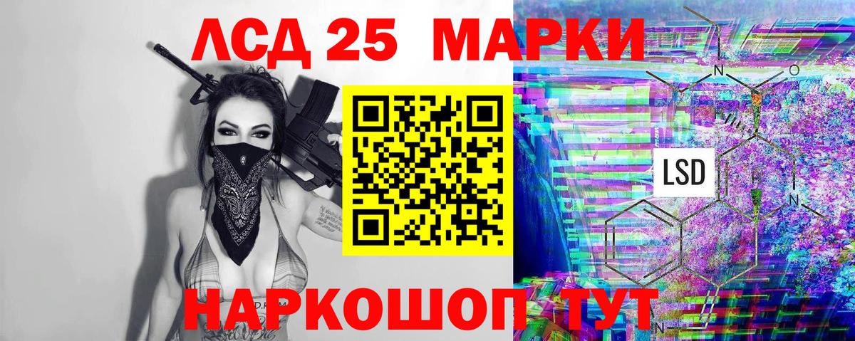 Марки NBOMe 1500мкг  Наркотические марки  Марки NBOMe 1500мкг  Альметьевск 