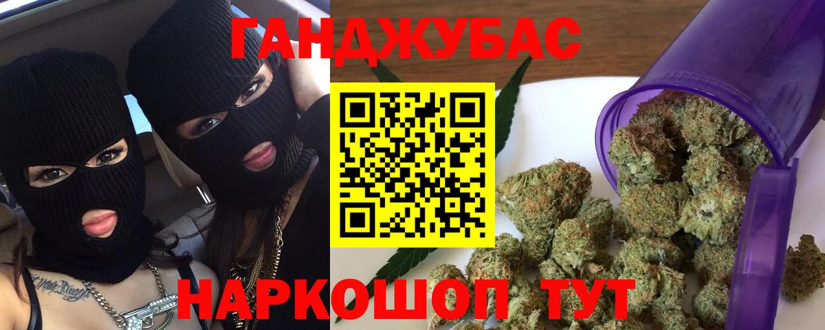 Марихуана гибрид  Бошки Шишки White Widow  Вход с VPN  Альметьевск  Бошки Шишки SATIVA & INDICA 