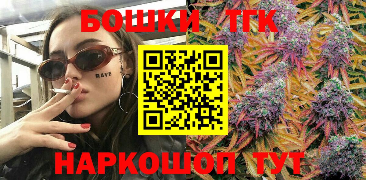 Бошки Шишки MAZAR  Канабис AK-47  Альметьевск  Каннабис LSD WEED  Конопля семена 